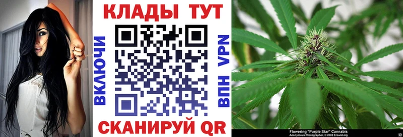 Купить Архангельск Амфетамин Мефедрон Каннабис