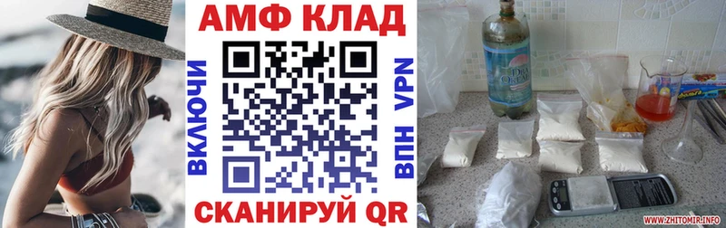 hydra ссылка  darknet клад  АМФЕТАМИН VHQ  купить закладку  Архангельск 