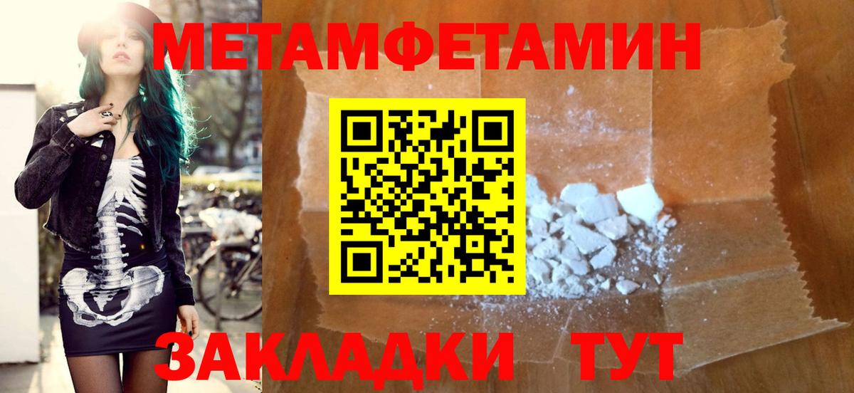 Amphetamine 98% Архангельск