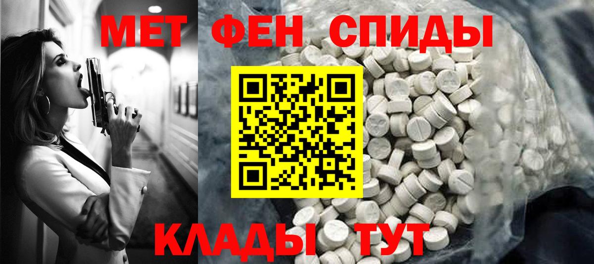 Архангельск  Amphetamine  Вход с VPN  Amphetamine 97% 