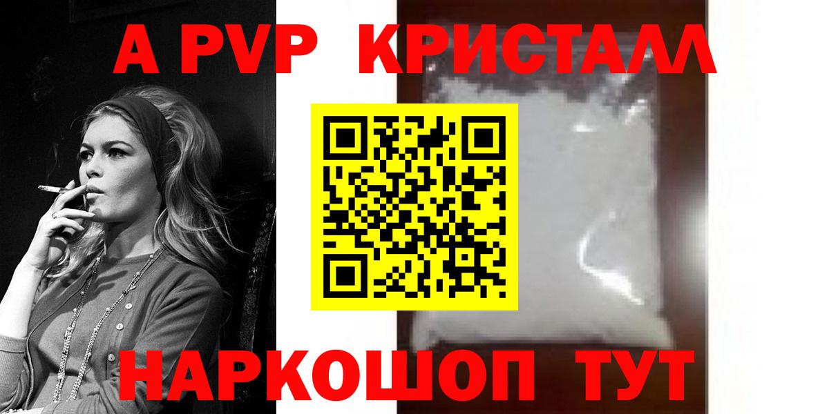 А ПВП VHQ  Вход с VPN  Архангельск 