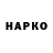 КЕТАМИН VHQ SVGART