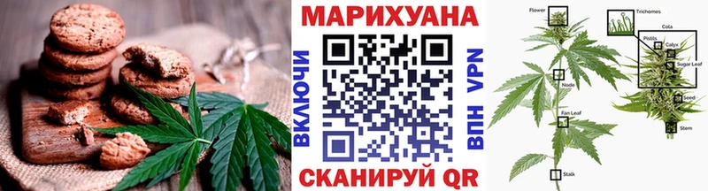 mega ТОР  Архангельск  Еда ТГК конопля 