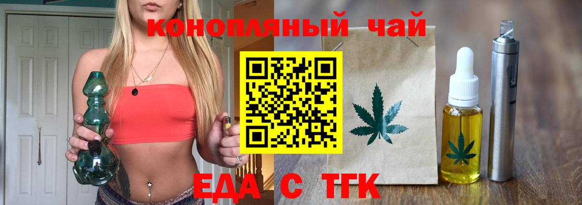 Архангельск  Canna-Cookies конопля  Вход с VPN 