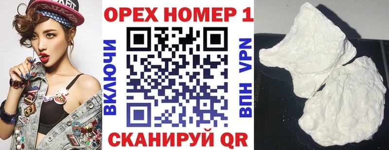 Кокаин Эквадор  Архангельск 