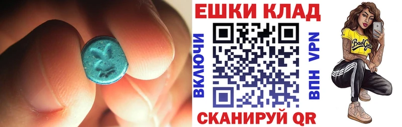 где найти наркотики Архангельск Ecstasy louis Vuitton
