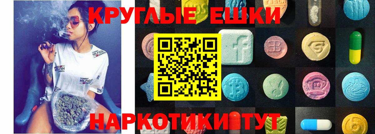 Архангельск  blacksprut ССЫЛКА  Экстази XTC  Вход с VPN  ЭКСТАЗИ бентли  Ecstasy 