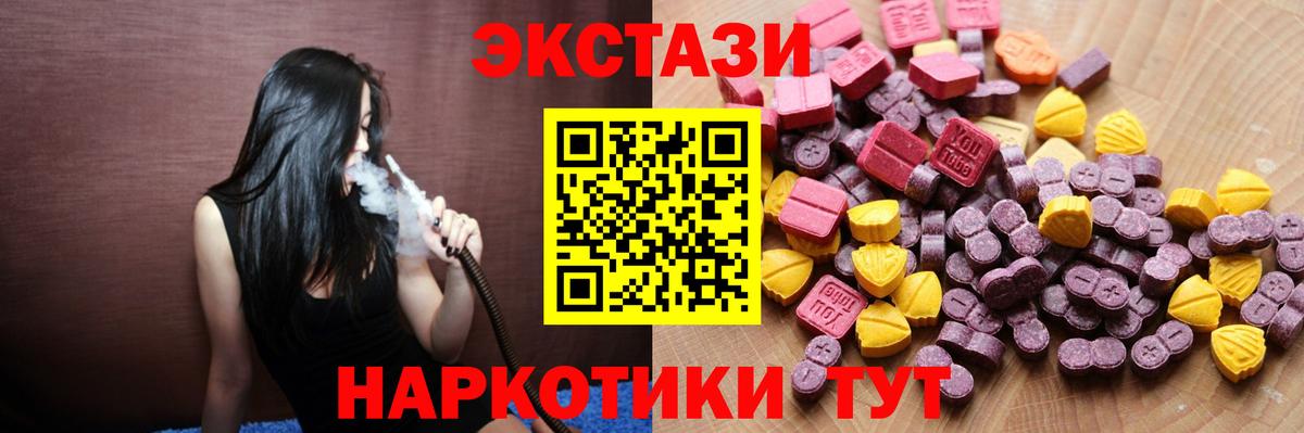 ЭКСТАЗИ Дубай Архангельск