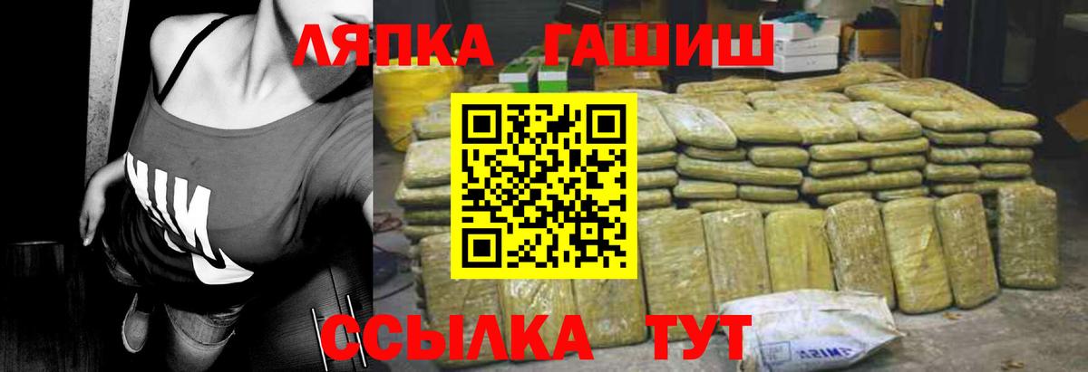 Гашиш Cannabis  Гашиш Ice-O-Lator  Архангельск 