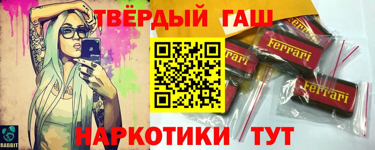Кокаин  ГАШ  ГАШ  Вход с VPN  Архангельск  Меф кристаллы  МЕТАМФЕТАМИН 