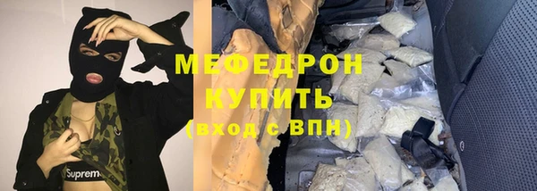 spice Медногорск