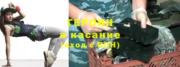 гидра Мегион