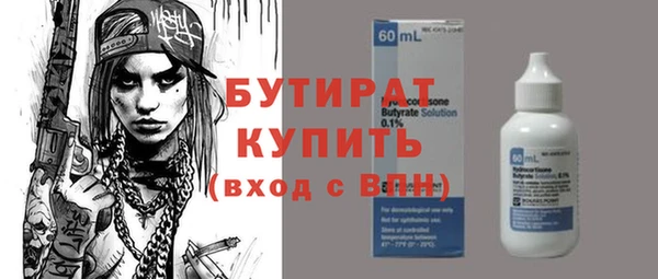 spice Медногорск
