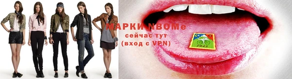 спайс Медвежьегорск