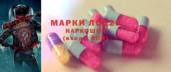spice Медногорск