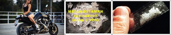 спайс Медвежьегорск