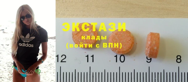 spice Медногорск