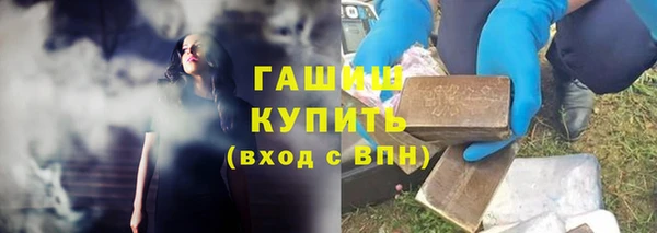 спайс Медвежьегорск