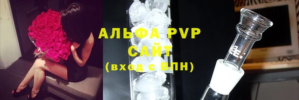 спайс Медвежьегорск