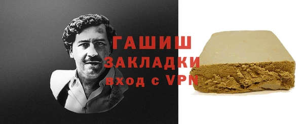 спайс Медвежьегорск