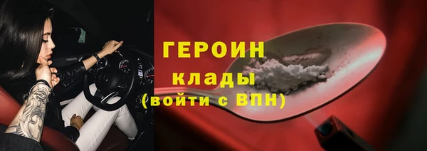 гидра Мегион