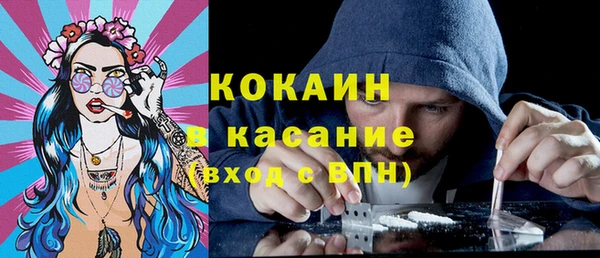 спайс Медвежьегорск