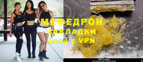 гидра Мегион