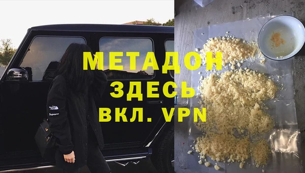 спайс Медвежьегорск