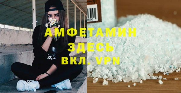 спайс Медвежьегорск