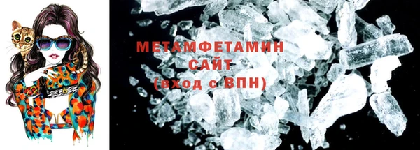 крисы Магас