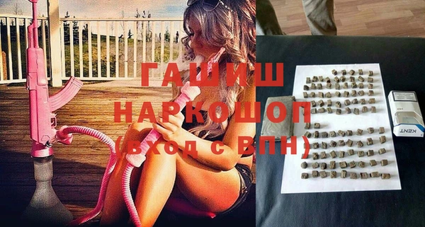 spice Медногорск