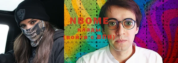 spice Медногорск