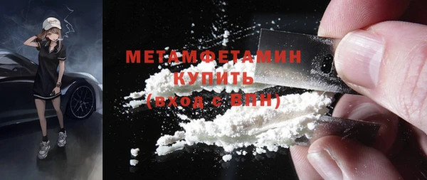 спайс Медвежьегорск