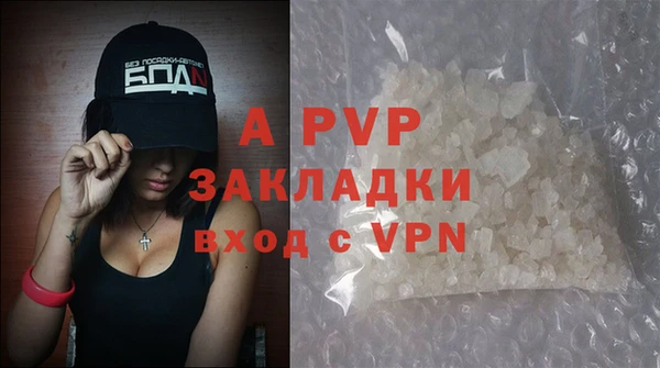 гидра Мегион
