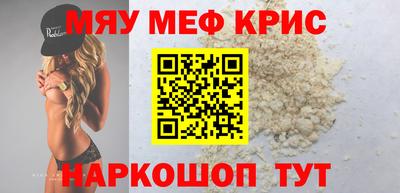мет Апрелевка