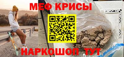 COCAINE Балашиха