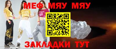 COCAINE Балашиха