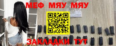 мет Апрелевка