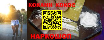 COCAINE Балашиха
