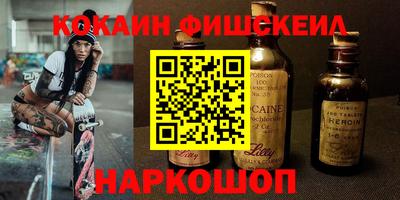 PSILOCYBIN Апшеронск