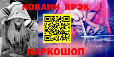 не бодяженный Апшеронск