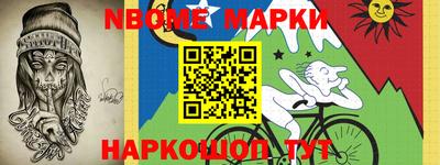 не бодяженный Апшеронск