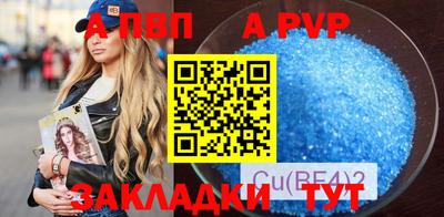 не бодяженный Апшеронск