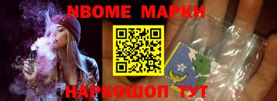 мет Апрелевка