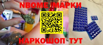 не бодяженный Апшеронск