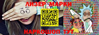 PSILOCYBIN Балаково