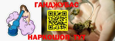не бодяженный Апшеронск