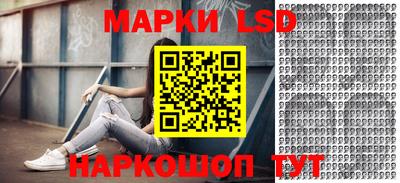 PSILOCYBIN Балаково