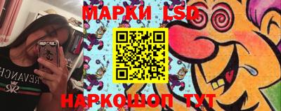 2c-b Апрелевка