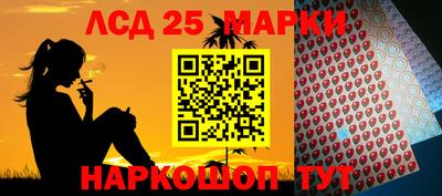 ГАЛЛЮЦИНОГЕННЫЕ ГРИБЫ Аргун